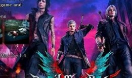 鬼泣最新爆料视频大全,惊心动魄的战斗与剧情揭秘