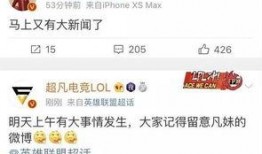 旭辉爆料最新消息今天新闻,今日新闻聚焦重大行业动态