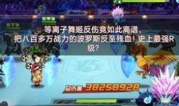 水龙最新爆料,娱乐圈幕后真相大曝光！