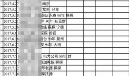 最新版本爆料表,功能升级、亮点抢先看！